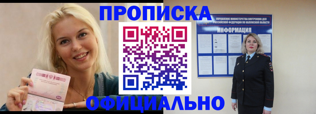 пропишу в квартире в Вольске